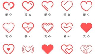 爱心图标图片