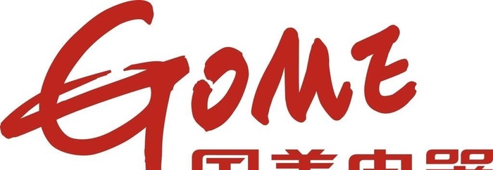 国美电器图片cdr矢量模版下载