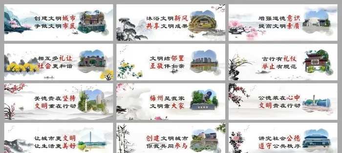 客都创文围挡图片cdr矢量模版下载