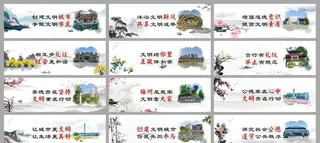 客都创文围挡图片