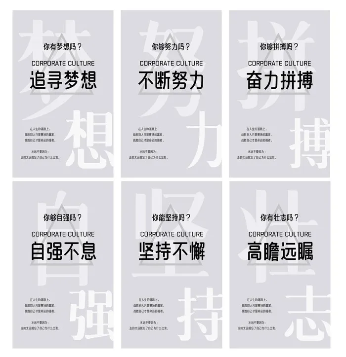 企业文化挂画图片ai矢量模版下载