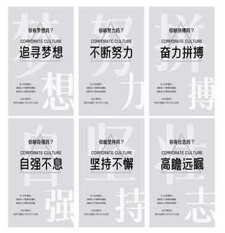 企业文化挂画图片