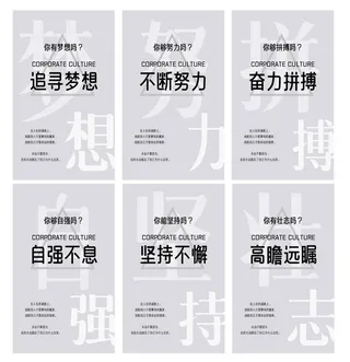 企业文化挂画图片