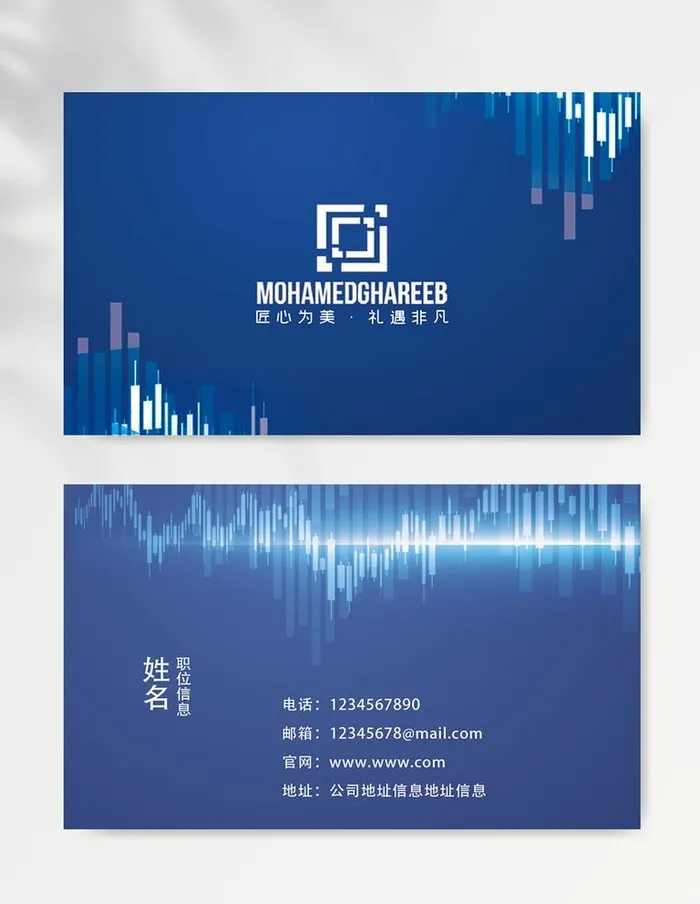 名片模板图片(1110x685)psd模版下载
