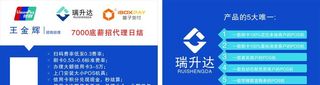 支付行业名片图片