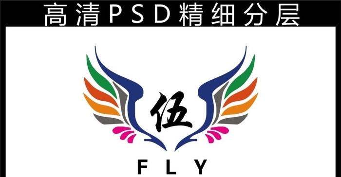 班旗 标志图片(7311x4230)psd模版下载