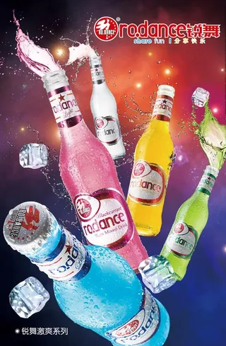 鸡尾酒广告图片