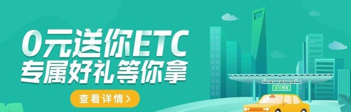 ETC推广图片(1125x430)psd模版下载