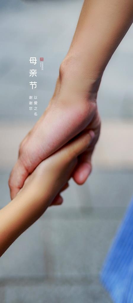 母亲节海报图片