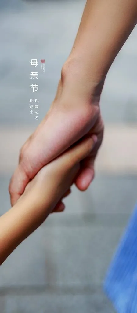 母亲节海报图片(1323x2815)psd模版下载