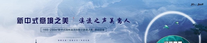 房地产图片(8504x2834)psd模版下载