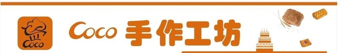 蛋糕店门头图片cdr矢量模版下载