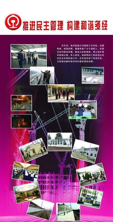 企业易拉宝图片(2362x5315)psd模版下载