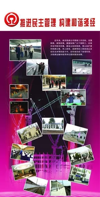 企业易拉宝图片