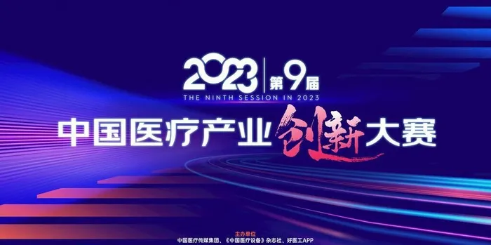 蓝色科技展板图片(3840x2160)psd模版下载