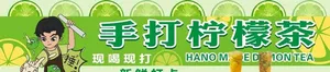 手打柠檬图片