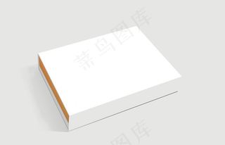 书型盒样机 图片