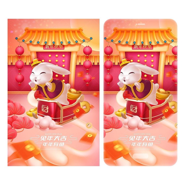 2023兔年图片(2953x4725)psd模版下载