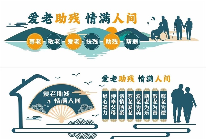 老年人活动中心图片