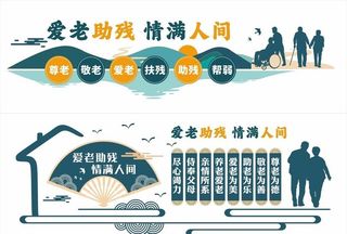 老年人活动中心图片