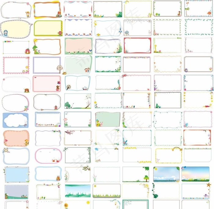 现代简约时尚边框素材图片