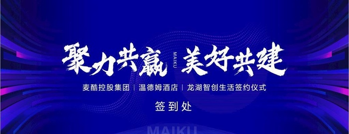 背景板 图片ai矢量模版下载