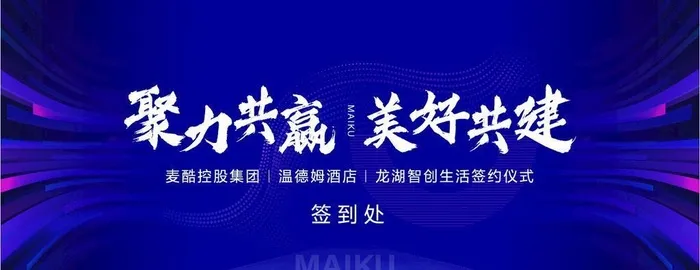 背景板 图片ai矢量模版下载