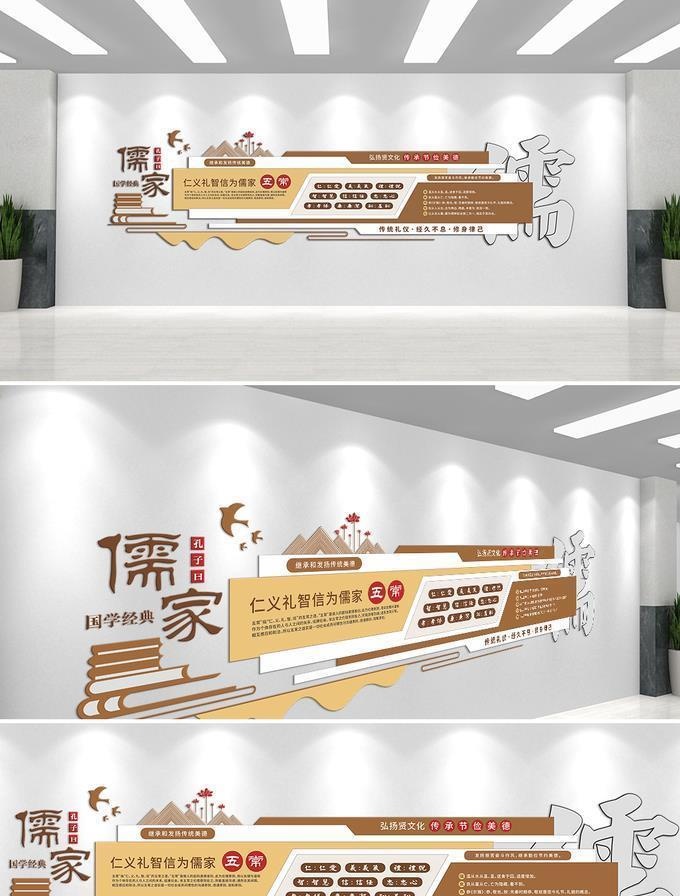 传统文化墙  图片cdr矢量模版下载