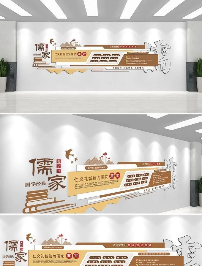 传统文化墙  图片cdr矢量模版下载