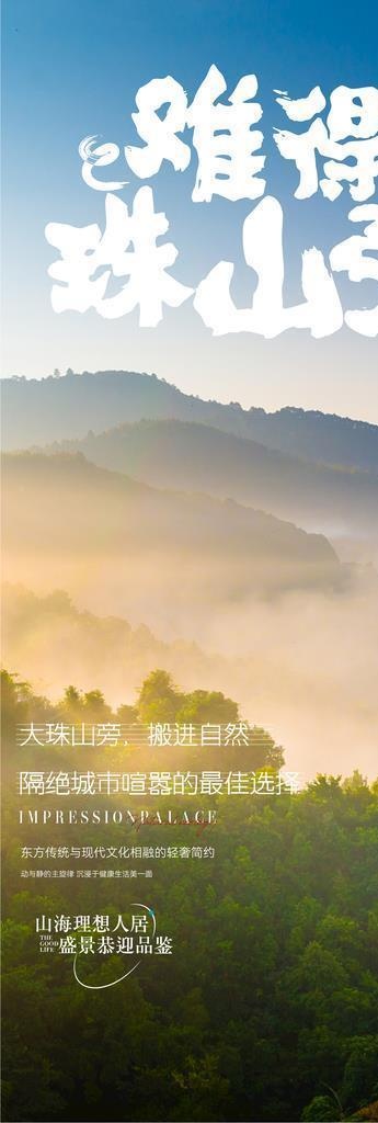 风景 森林 图片