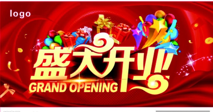 盛大开业图片cdr矢量模版下载