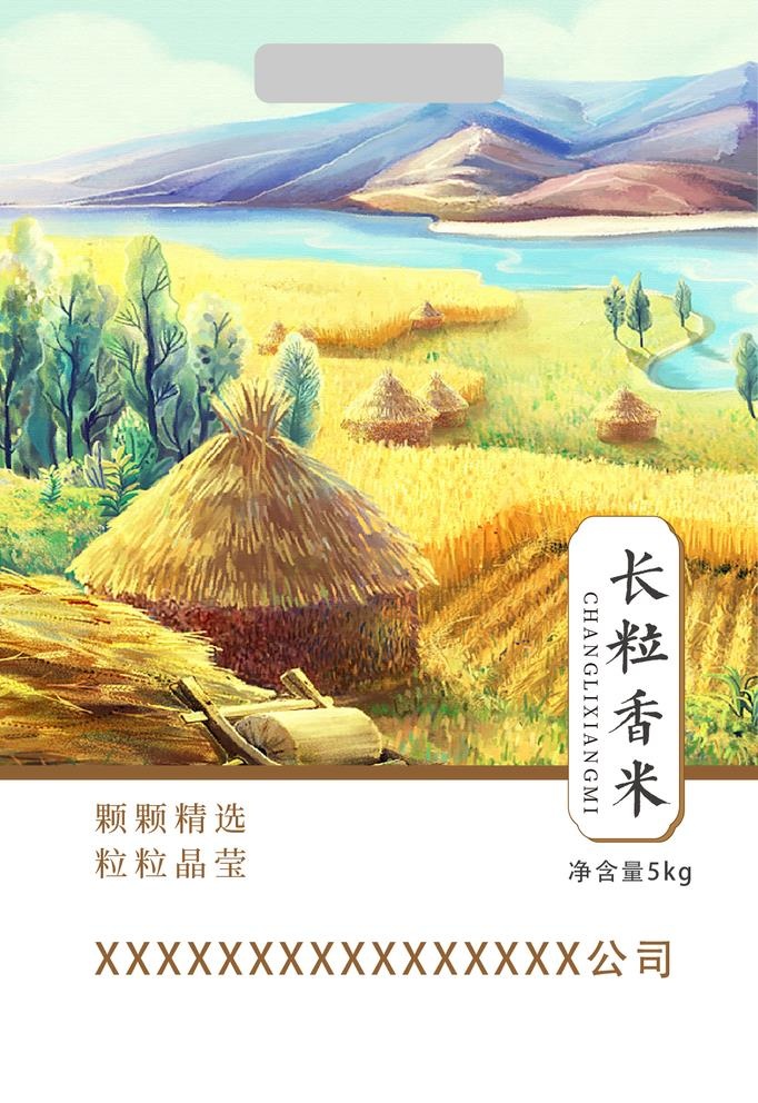 大米包装图片