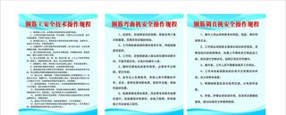 钢筋加工棚操作规程图片