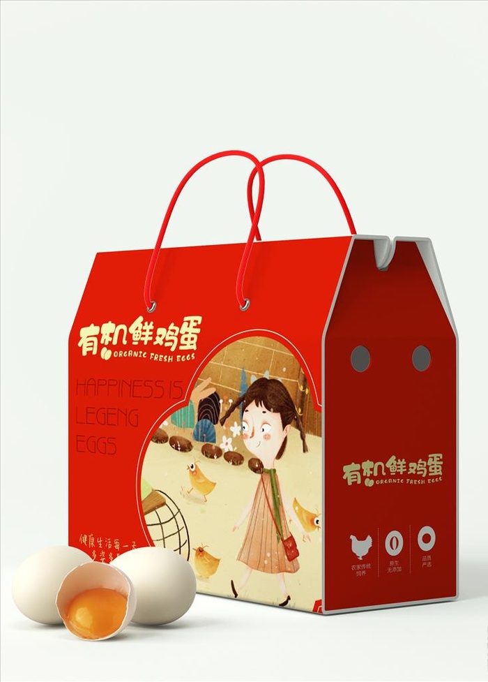 有机鲜鸡蛋包装礼盒图片