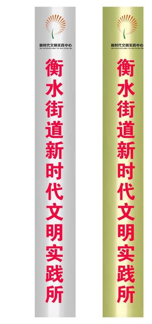 不锈钢腐蚀牌 图片