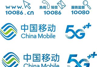 中国移动图片