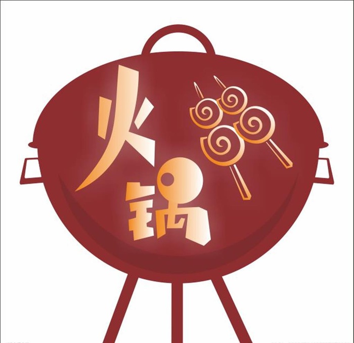 火锅串串字体logo图片cdr矢量模版下载