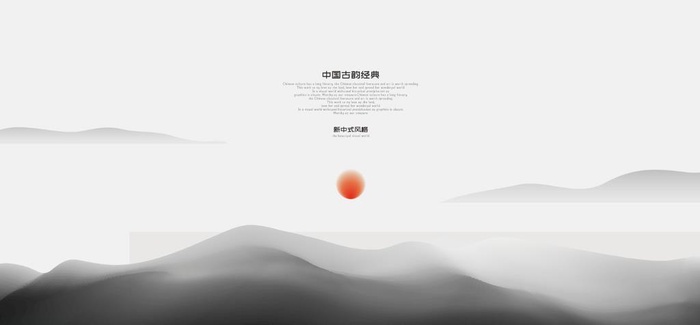 古风地产素材图片