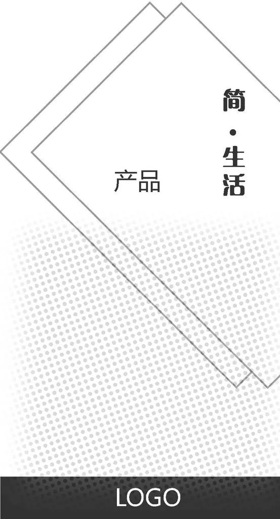 白色封面图片ai矢量模版下载
