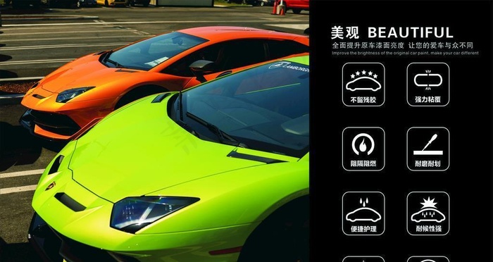 车身改色图片
