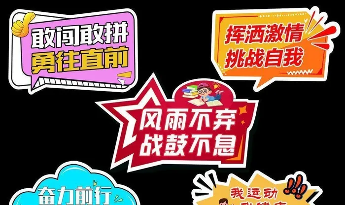 异形手举牌图片(5669x4252)psd模版下载