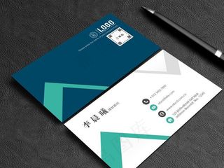 贸易公司名片图片