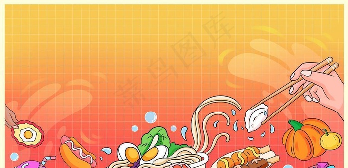 美食插画背景图片(4000x2500)psd模版下载