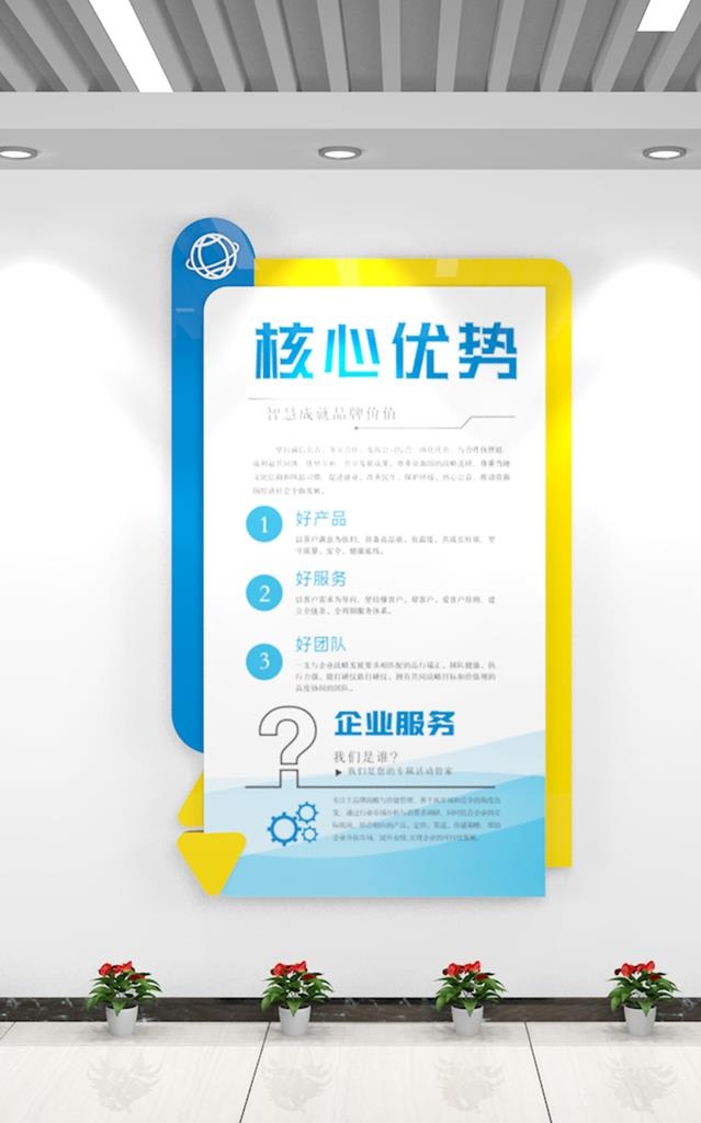 现代企业制度牌图片cdr矢量模版下载