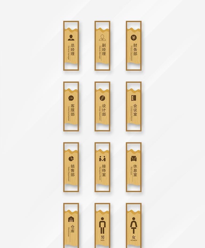 门牌设计图片