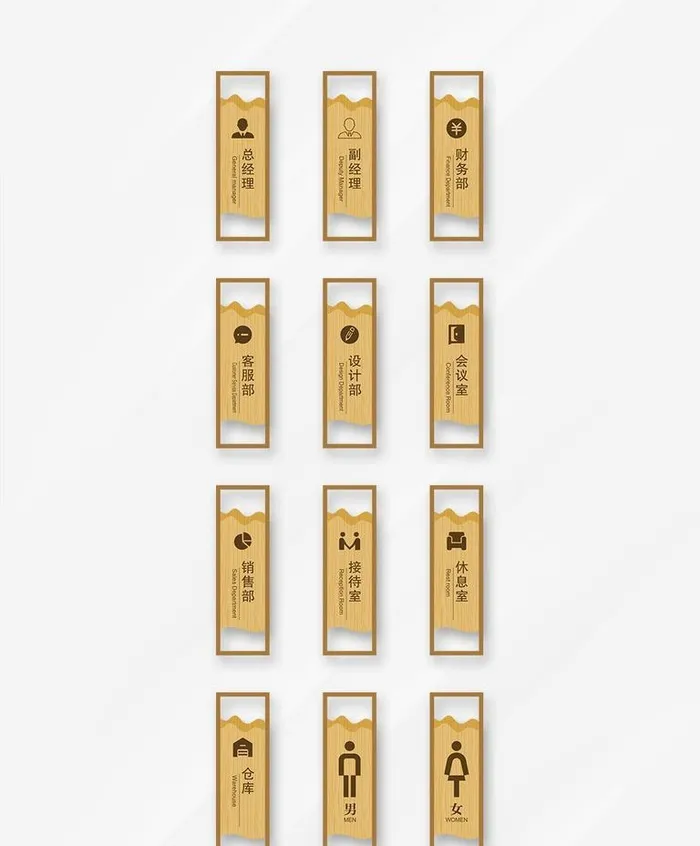 门牌设计图片cdr矢量模版下载