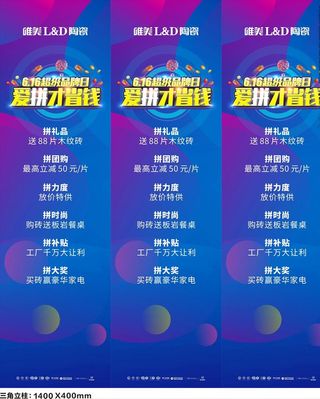 唯美  LD陶瓷 三角立柱图片