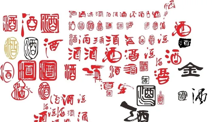 酒字印章图片cdr矢量模版下载