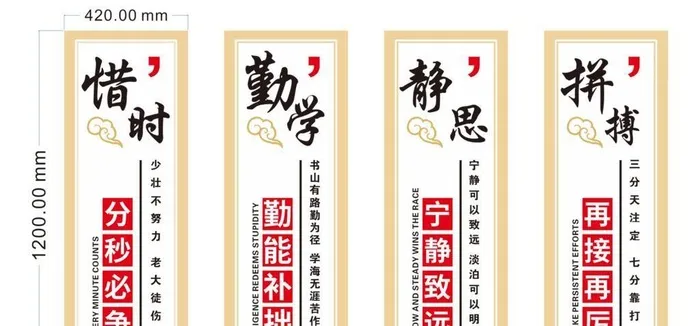 班级校园装饰牌图片cdr矢量模版下载