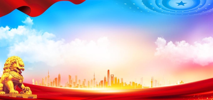 党建图片(7087x3543)psd模版下载